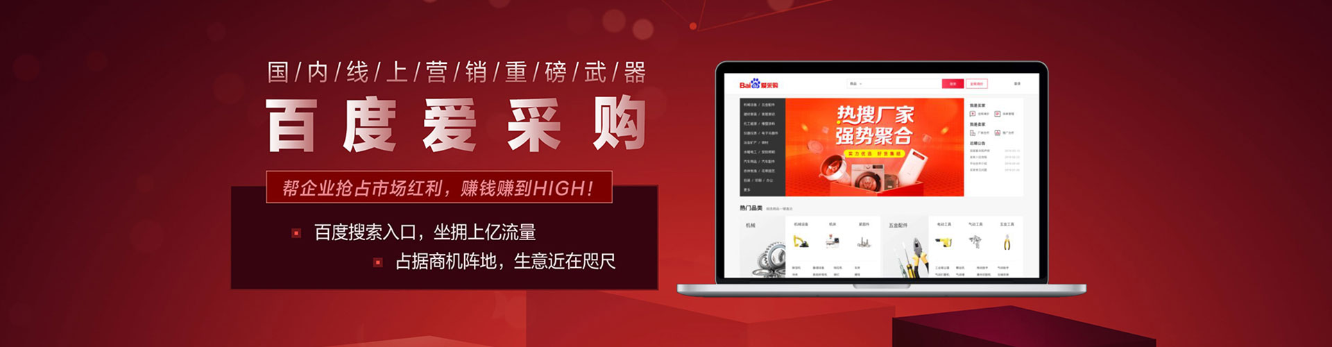 大理sem优化