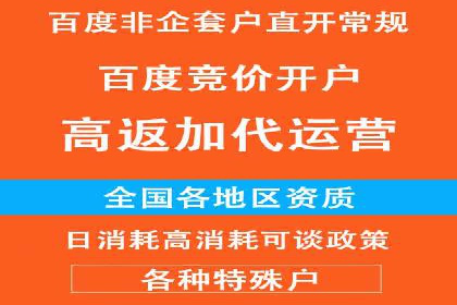 信息流广告运营实战技巧解析